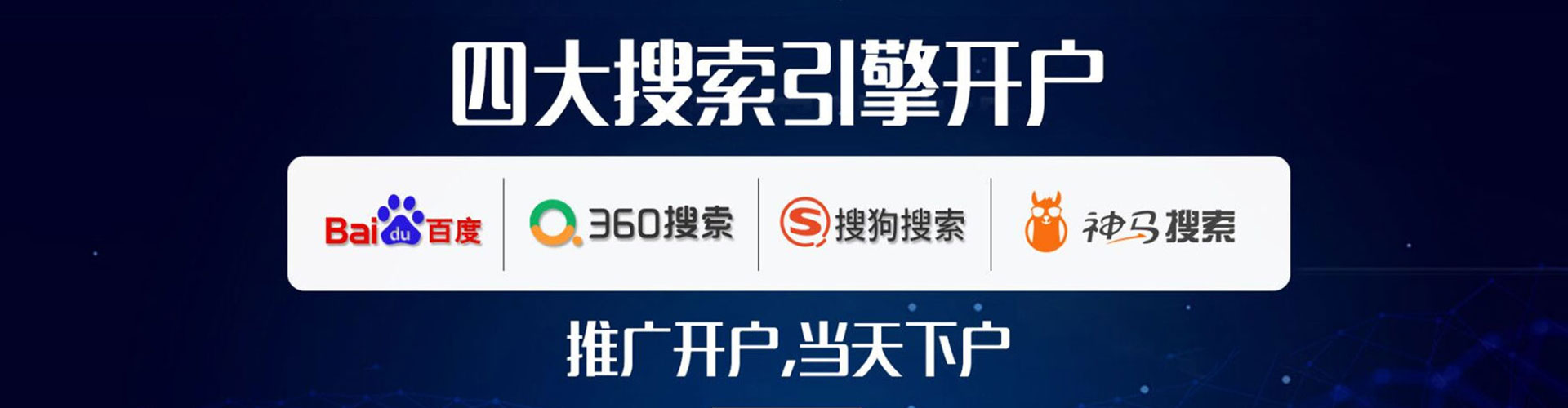 沙坪坝信息流营销