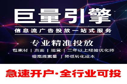 行业领先企业的SEM开户成功案例